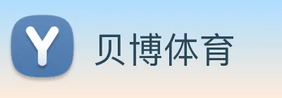 贝博体育 logo